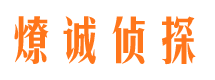 图们寻人公司